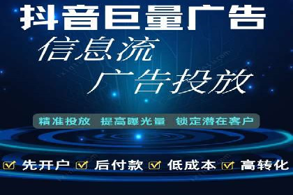 百度竞价广告的计费方式详解及经典投放案例