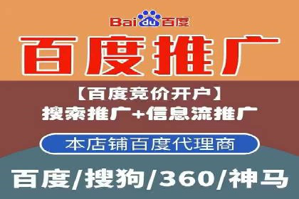 SEM竞价专员如何提升用户体验